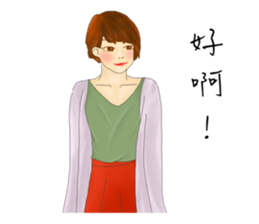 Amber girl sticker #11055608