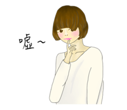 Amber girl sticker #11055609