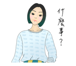 Amber girl sticker #11055611