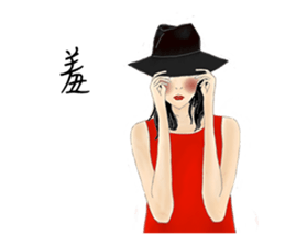 Amber girl sticker #11055612