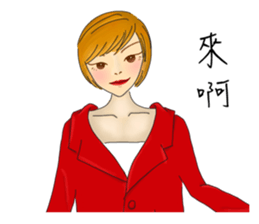 Amber girl sticker #11055613