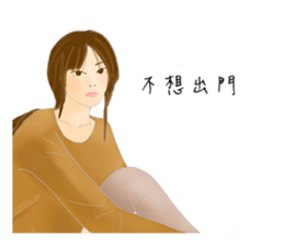 Amber girl sticker #11055621