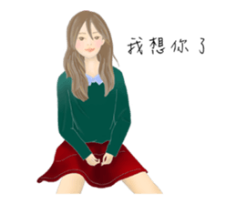 Amber girl sticker #11055622