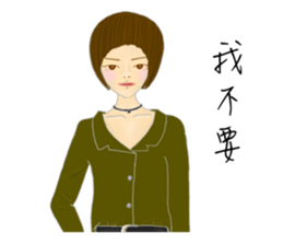 Amber girl sticker #11055623