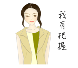 Amber girl sticker #11055625