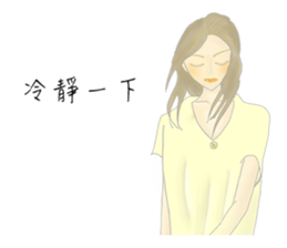 Amber girl sticker #11055628