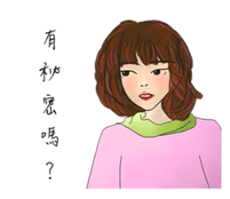 Amber girl sticker #11055630