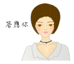 Amber girl sticker #11055631