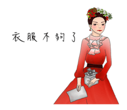 Amber girl sticker #11055632