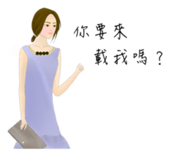 Amber girl sticker #11055634