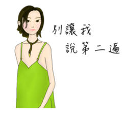 Amber girl sticker #11055637