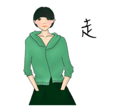 Amber girl sticker #11055639