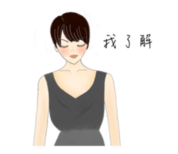 Amber girl sticker #11055641