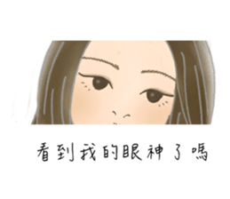 Amber girl sticker #11055646