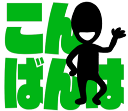 blackballman with big letter sticker #11055651