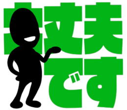 blackballman with big letter sticker #11055654