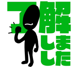 blackballman with big letter sticker #11055655