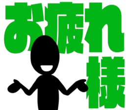 blackballman with big letter sticker #11055656