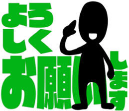 blackballman with big letter sticker #11055657