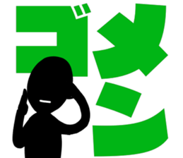 blackballman with big letter sticker #11055660