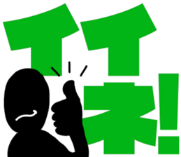 blackballman with big letter sticker #11055662