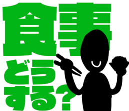 blackballman with big letter sticker #11055665