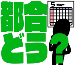 blackballman with big letter sticker #11055666