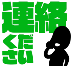 blackballman with big letter sticker #11055667