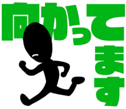 blackballman with big letter sticker #11055669