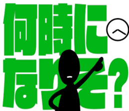 blackballman with big letter sticker #11055672