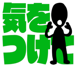 blackballman with big letter sticker #11055674