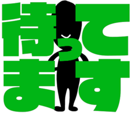 blackballman with big letter sticker #11055675