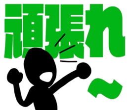 blackballman with big letter sticker #11055676