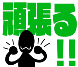 blackballman with big letter sticker #11055677