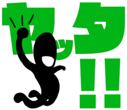 blackballman with big letter sticker #11055678