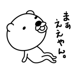 SIROKUMASAN sticker #11055732