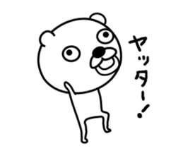 SIROKUMASAN sticker #11055745