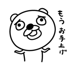 SIROKUMASAN sticker #11055753