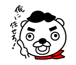 SIROKUMASAN sticker #11055765