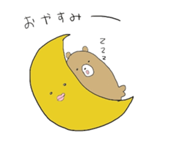 I laugh slightly3 sticker #11055849