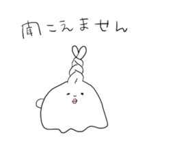 I laugh slightly3 sticker #11055856