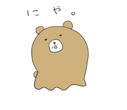 I laugh slightly3 sticker #11055857