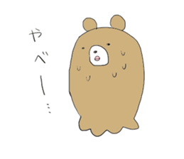 I laugh slightly3 sticker #11055882