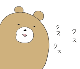 I laugh slightly3 sticker #11055885