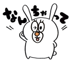 Sticker of the very cute rabbit!!USASUTA sticker #11055900
