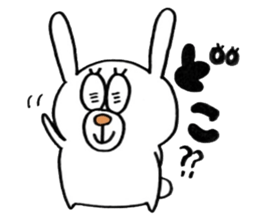 Sticker of the very cute rabbit!!USASUTA sticker #11055905