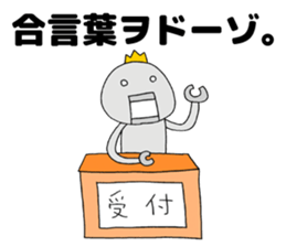 darundarun Ohji darundarun animal sticker #11055938