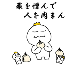 darundarun Ohji darundarun animal sticker #11055940