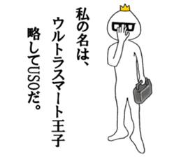 darundarun Ohji darundarun animal sticker #11055949