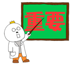 darundarun Ohji darundarun animal sticker #11055950